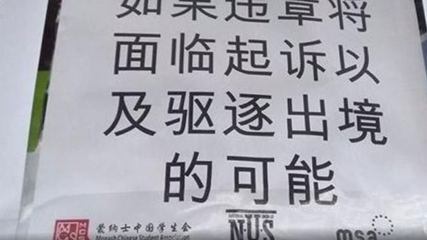 Article image for Anger and disgust over racist posters aimed at Chinese students
