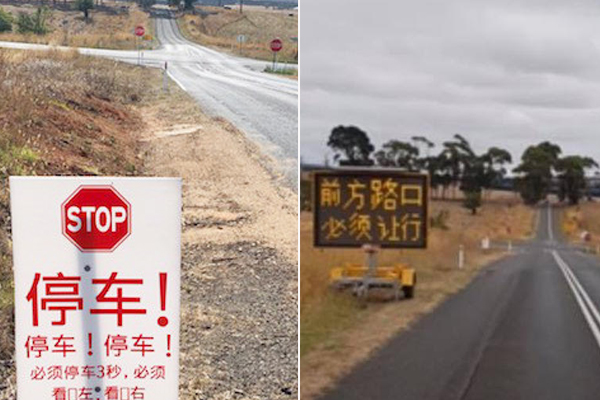 Article image for VicRoads installs signs in Mandarin after Birregurra locals took matters into their own hands